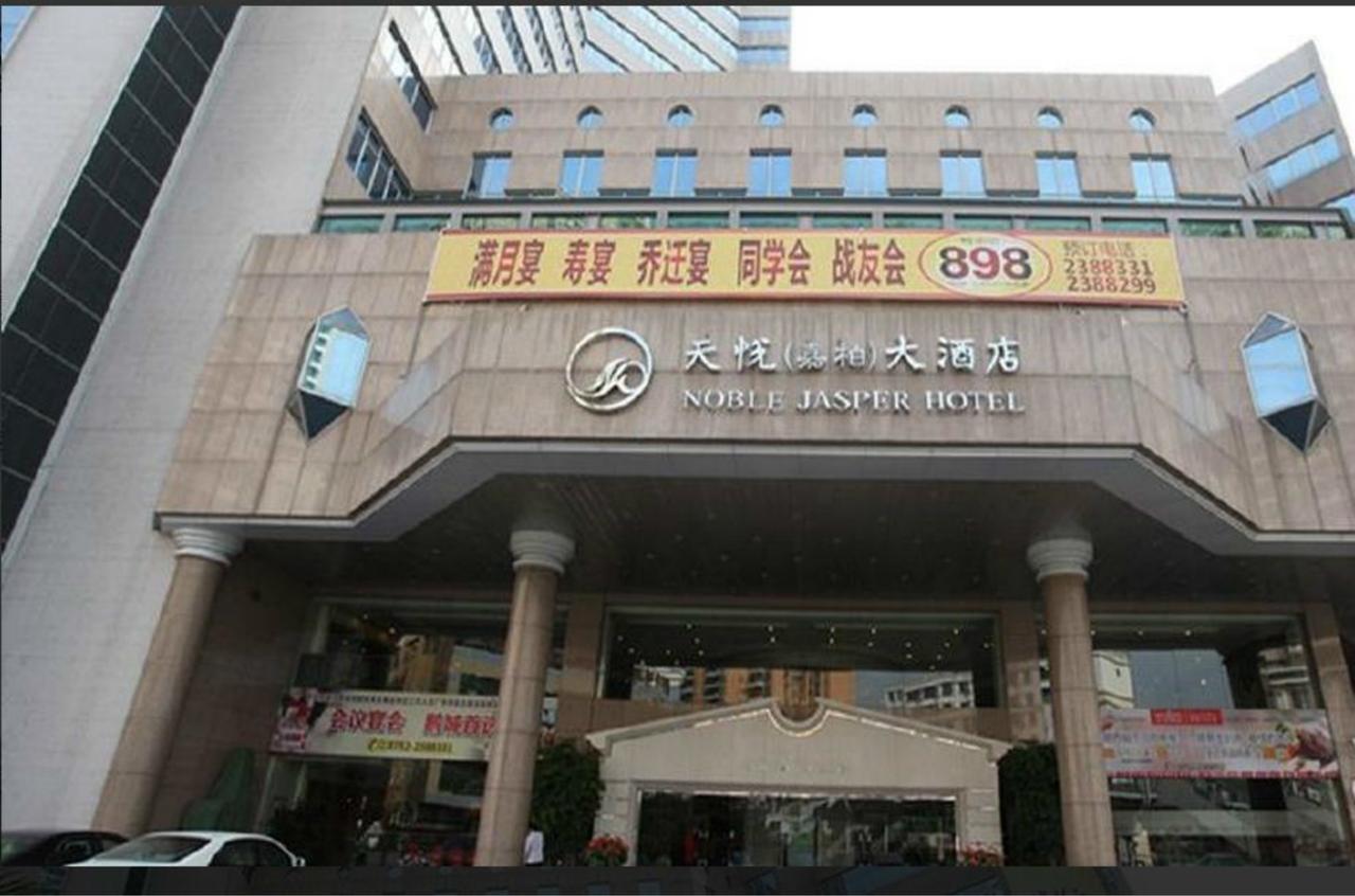 Noble Jasper Hotel Huizhou  Exterior photo